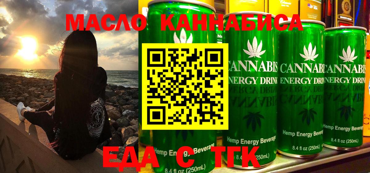 Гашиш  Канабис  Метамфетамин  A PVP СК кристаллы  МДМА  Ликино-Дулёво  Вход с VPN  Меф кристаллы  ГАШ 