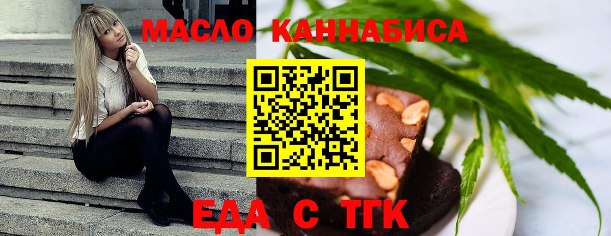 Cannafood конопля  Вход с VPN  Ликино-Дулёво 