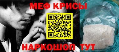кристаллы Жуковский