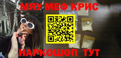 МДМА Заводоуковск