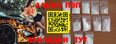 кристаллы Жуковский
