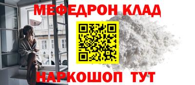 МДМА Заводоуковск