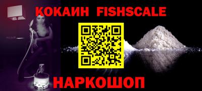 кристаллы Жуковский
