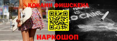 кокаин перу Заволжье