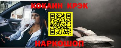 МДМА Заводоуковск