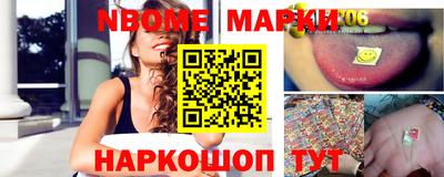 кристаллы Жуковский