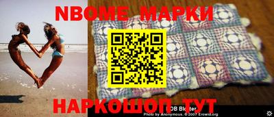 кристаллы Жуковский