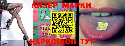 кокаин перу Заволжье