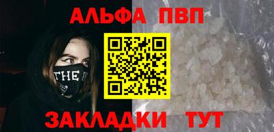 кристаллы Жуковский