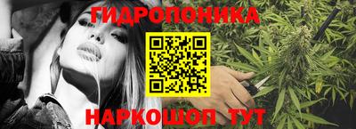 кристаллы Жуковский
