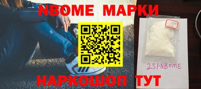 кристаллы Жуковский