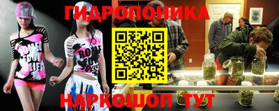 кристаллы Жуковский
