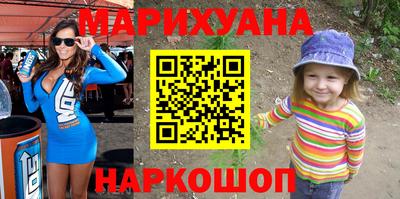 МДМА Заводоуковск