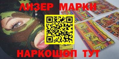 кокаин перу Заволжье