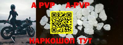 кристаллы Жуковский