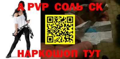 кокаин перу Заволжье