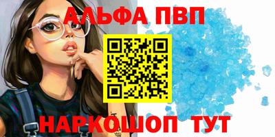 МДМА Заводоуковск