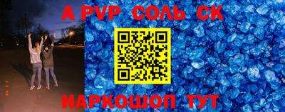 кристаллы Жуковский