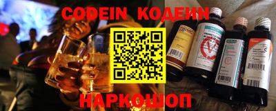 кристаллы Жуковский