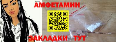 кристаллы Жуковский