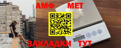 кристаллы Жуковский