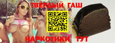 кристаллы Жуковский