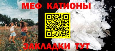 кристаллы Жуковский