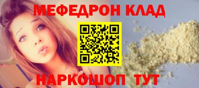 кокаин перу Заволжье