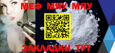 МДМА Заводоуковск