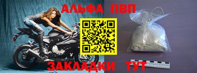 МДМА Заводоуковск