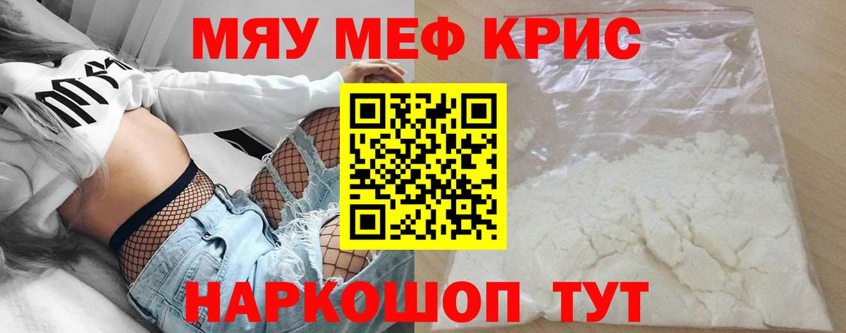 Ликино-Дулёво  Мефедрон VHQ  Вход с VPN  Меф  Мефедрон кристаллы 