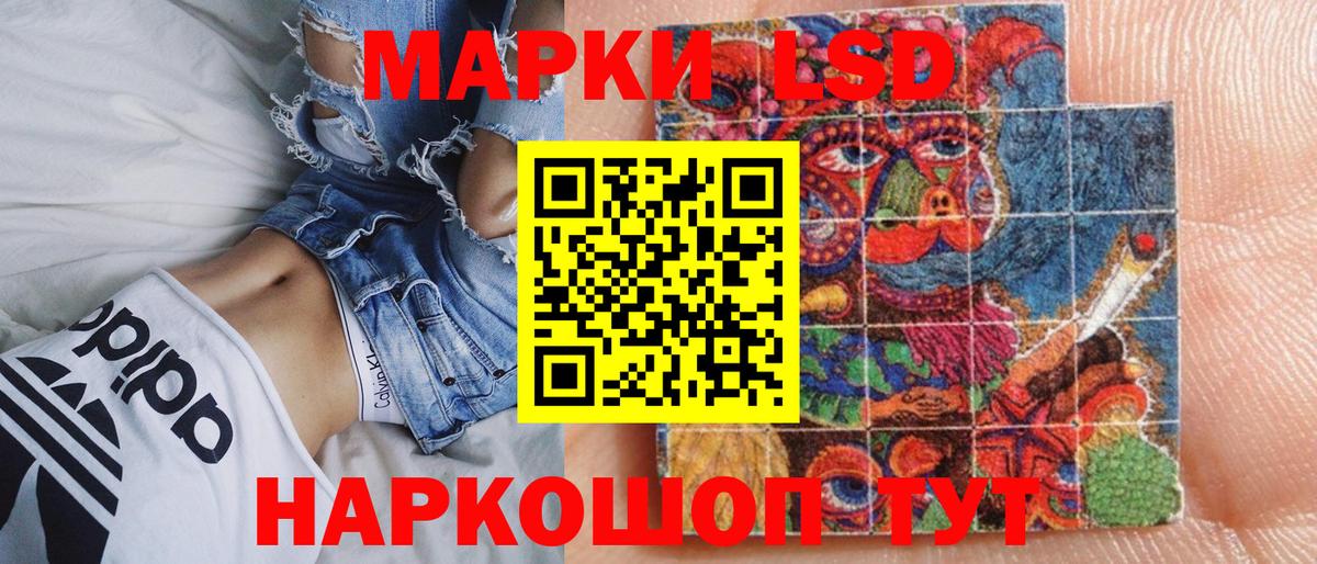 Ликино-Дулёво  Марки N-bome 1,8мг  Вход с VPN  Марки N-bome 1,8мг 