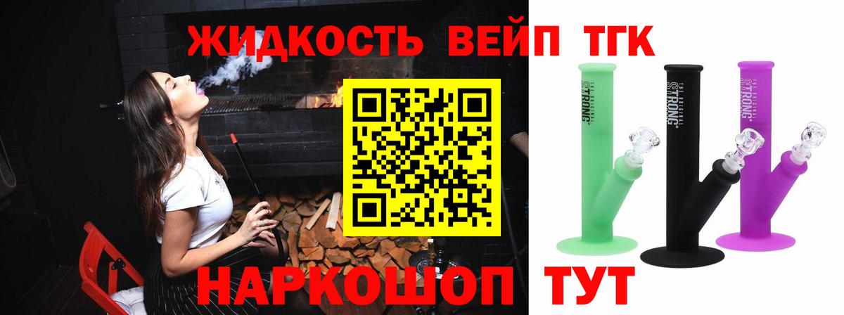 МАРИХУАНА Ликино-Дулёво