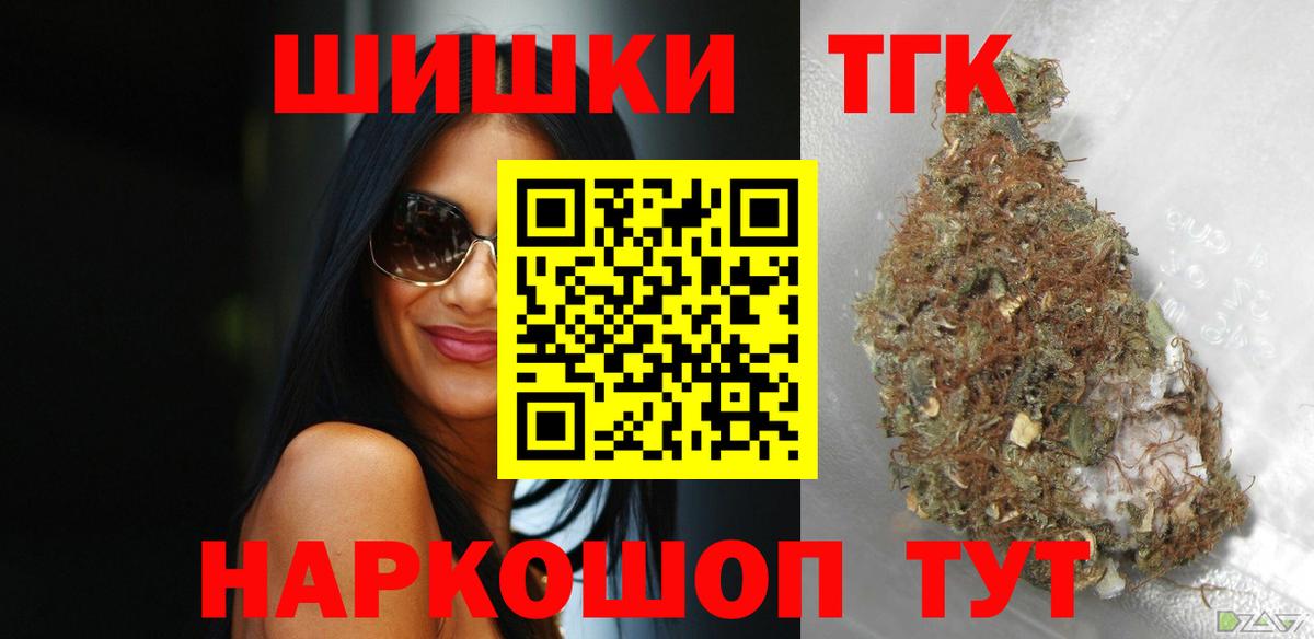 Бошки марихуана семена  Вход с VPN  Канабис конопля  Ликино-Дулёво 