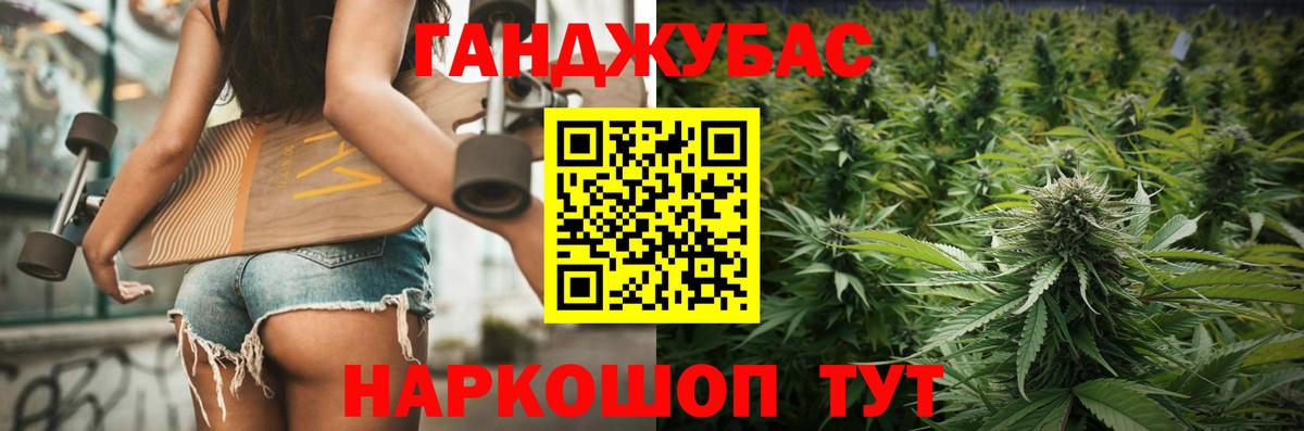 Шишки марихуана Bruce Banner Ликино-Дулёво